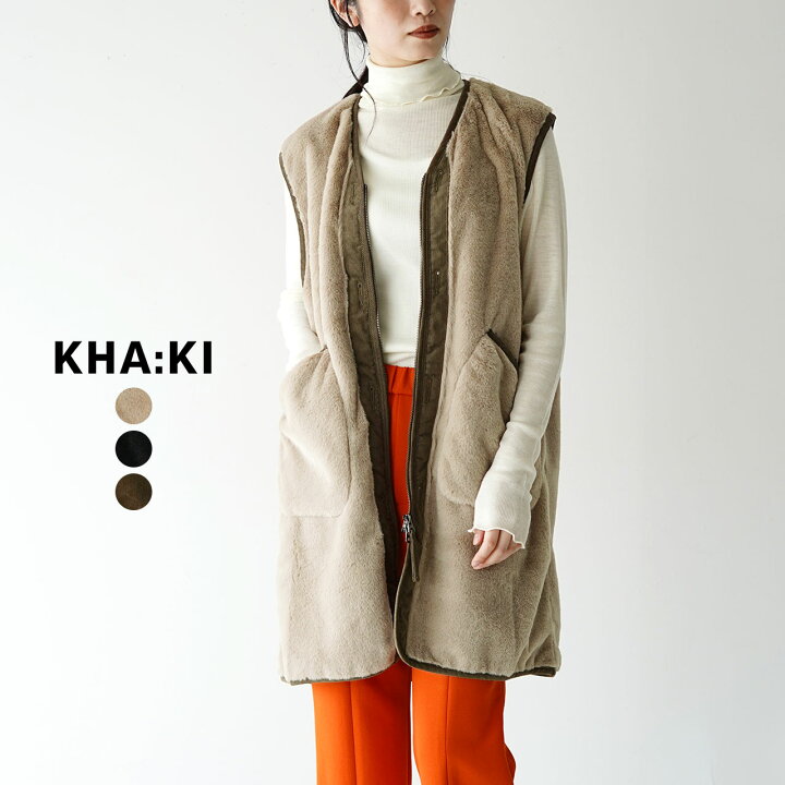 楽天市場】カーキ KHA:KI エコファーライナーベスト ECO FUR LINNER 