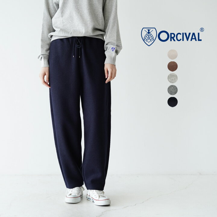 楽天市場】オーシバル オーチバル ORCIVAL ウール ジャージー パンツ  