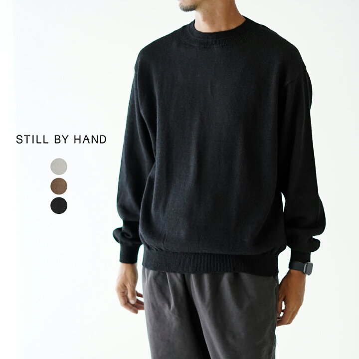 楽天市場】スティルバイハンド STILL BY HAND アルパカ ラミー 7G 