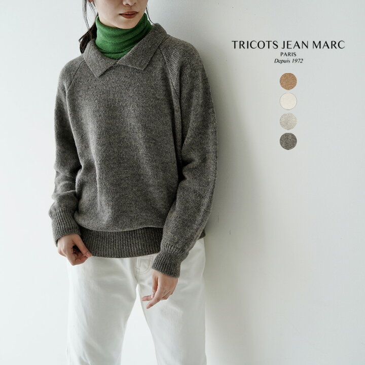 楽天市場】トリコットジーンマルク TRICOTS JEAN MARC マヤ MAYA 