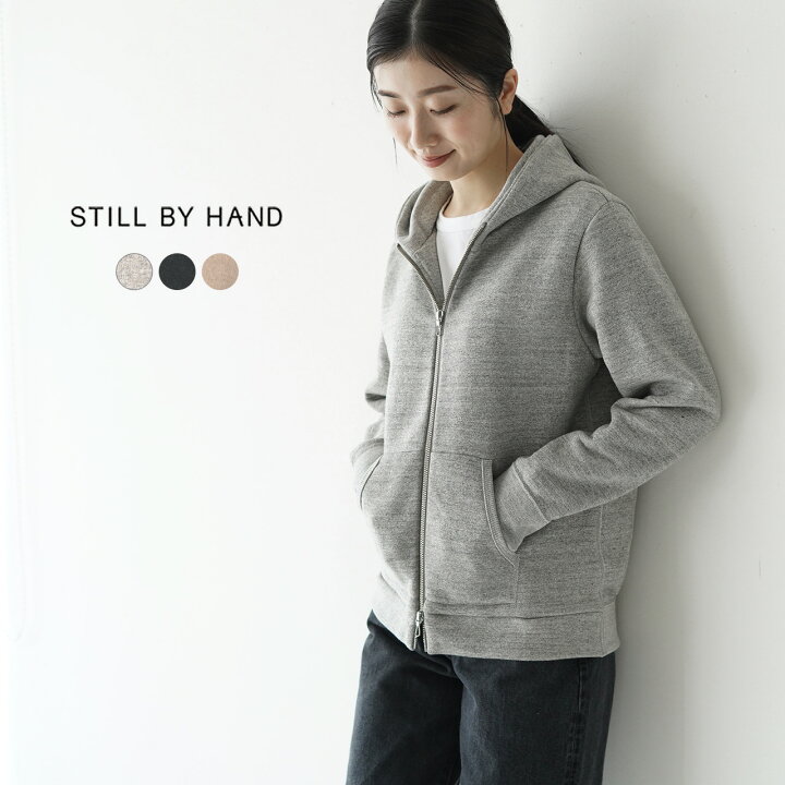 楽天市場】スティルバイハンド STILL BY HAND ジップアップ パーカー 