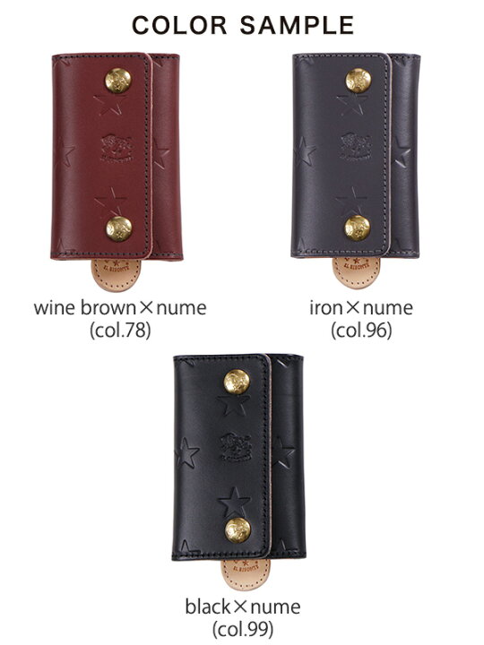 楽天市場】イルビゾンテ IL BISONTE 6連 スマート キーケース スター  