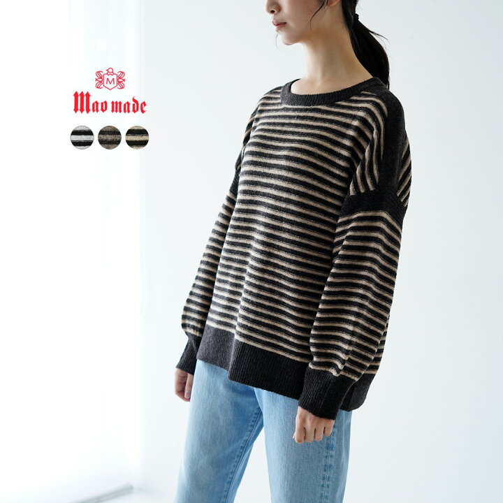 楽天市場】マオメイド mao made マシュマロヤーン ガーター編み  