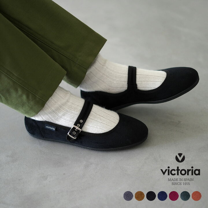 楽天市場】ビクトリア ヴィクトリア Victoria ベロア 甲ストラップ 