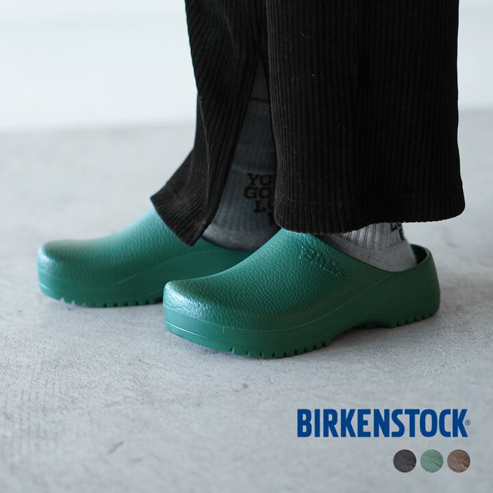 楽天市場 ポイント10倍 ビルケンシュトック Birkenstock Super Birki スーパービルキー クロッグ サンダル レディース メンズ 22秋冬 22 5cm 28 5cm 送料無料 Crouka クローカ