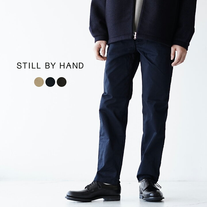 楽天市場】【SALE！40%OFF】スティルバイハンド STILL BY HAND 