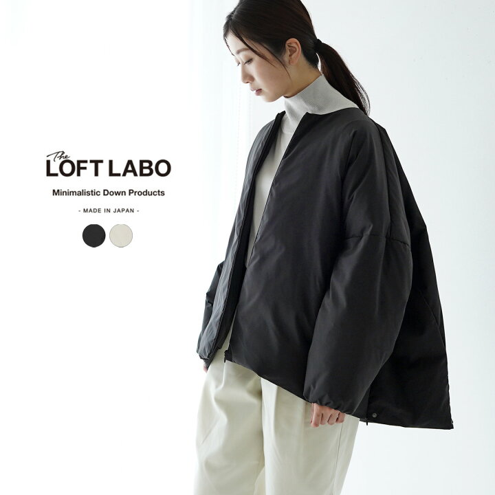 楽天市場】ロフトラボ The Loft labo ノーカラー オーバー ダウン 