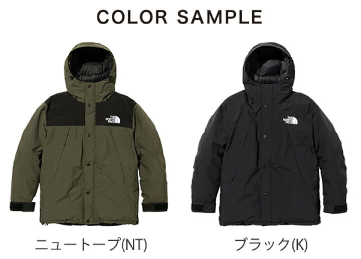 楽天市場】ノースフェイス THE NORTH FACE マウンテン ダウン 
