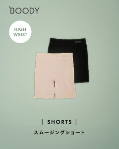 �u�[�f�B BOODY �X���[�W���O �V���[�g�p���c Smoothing Short �A���_�[�E�F�A ���� ���f�B�[�X�y���r���[���Ώہz