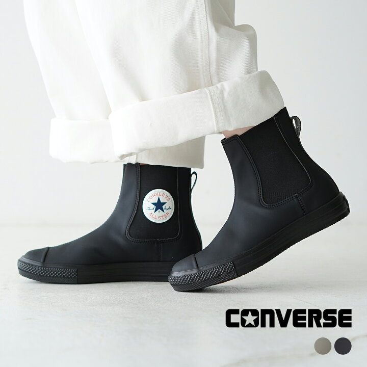 楽天市場】コンバース CONVERSE オールスター ライト WR SL サイドゴア 