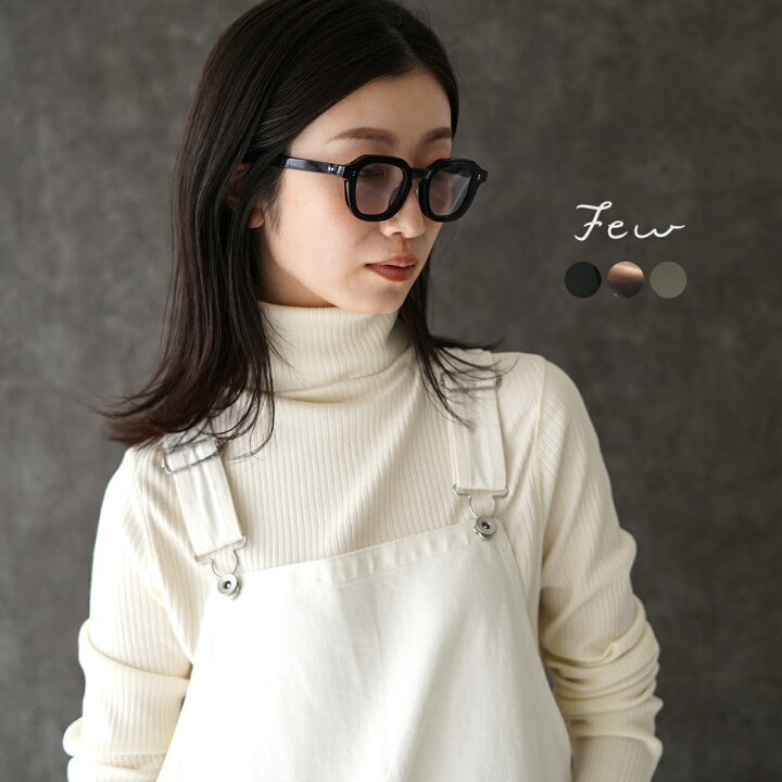 楽天市場】【SALE！50%OFF】フューバイニュー Few by NEW 