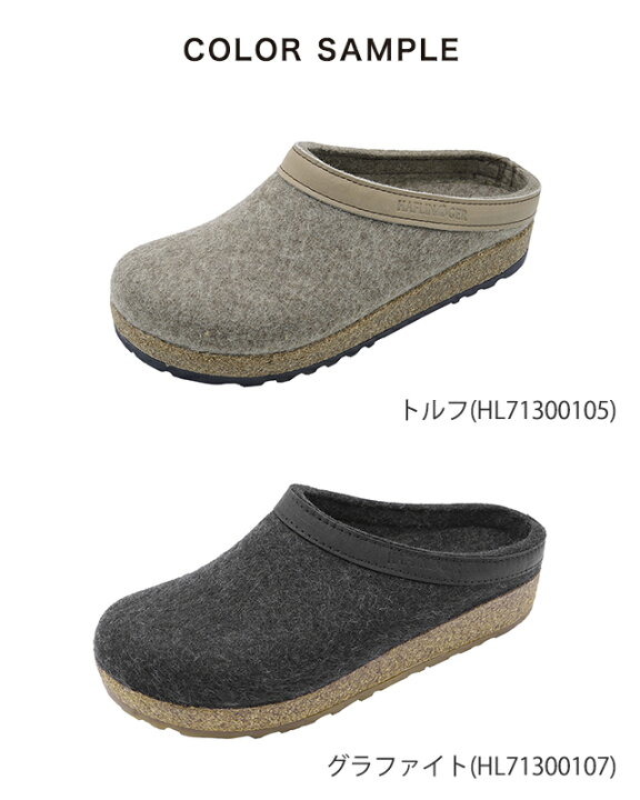 楽天市場】【SALE！40%OFF】ハフリンガー HAFLINGER トーベン Torben 