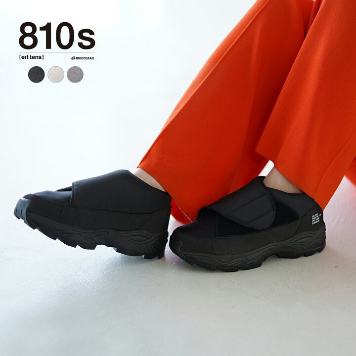 楽天市場】ムーンスター エイトテンス 810s ユニーヴ UNIVE MOONSTAR 