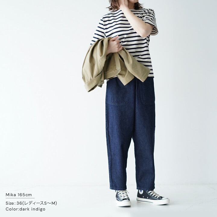 楽天市場 ダントン Danton パンツ デニム イージーパンツ レディース 22春夏 ボールパンツ ワイド ネイビー インディゴ Jd 2540ymn 送料無料 0115 Crouka クローカ