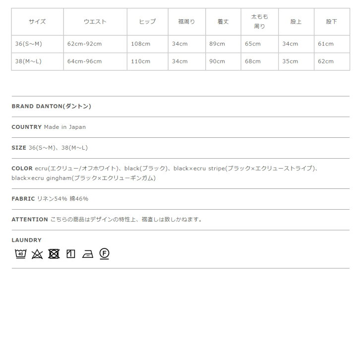 ダントン DANTON イージーパンツ レディース テーパードシルエット クロップド丈 2022春夏 JD-2540LHP 【送料無料】0119 | Crouka/クローカ