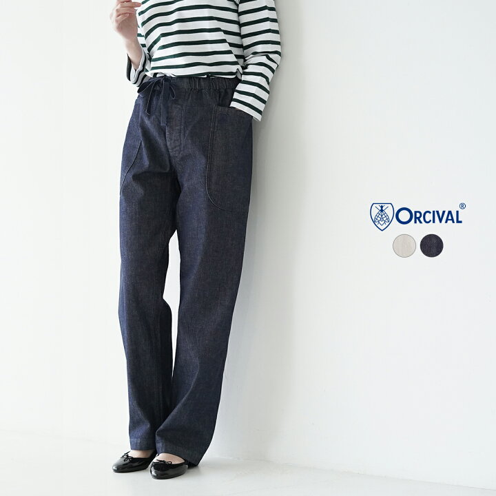 楽天市場】オーシバル ORCIVAL イージーデニムパンツ EASY PANTS  