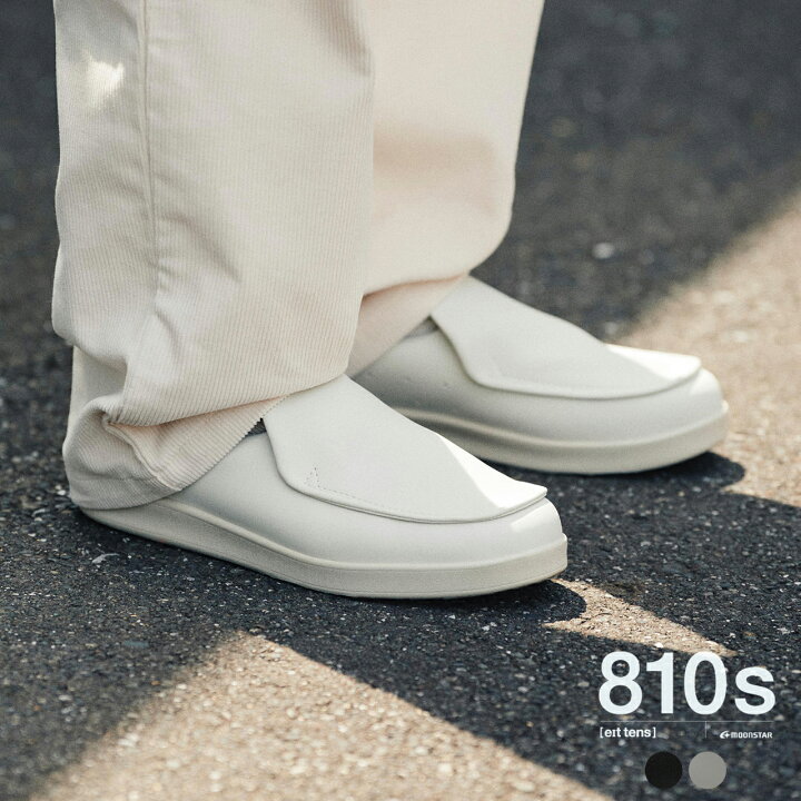 楽天市場】ムーンスター エイトテンス 810s PROO プルー ローファー スニーカー レディース メンズ キッチンシューズ ブラック グレー ET012 23.0cm-27.5cm 【送料無料】0712 : Crouka/クローカ 楽天市場】ムーンスター エイトテンス 810s PROO プルー ローファー スニーカー レディース メンズ キッチンシューズ ブラック グレー ET012 23.0cm-27.5cm 【送料無料】0712 : Crouka/クローカ