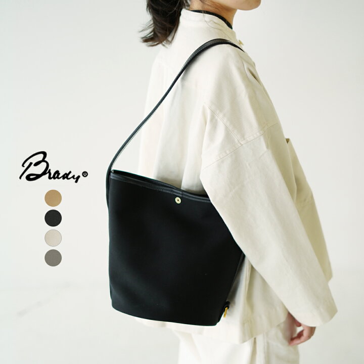 楽天市場】ブレディ Brady フルーム FROME 2WAY ショルダーバッグ  