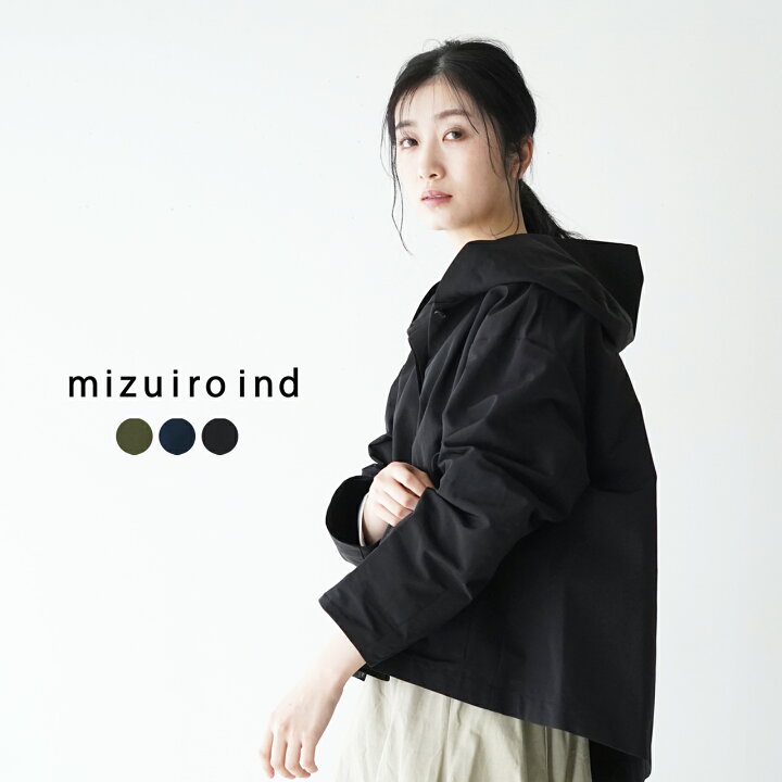 楽天市場】ミズイロインド mizuiro ind コート フーデッド ショート  