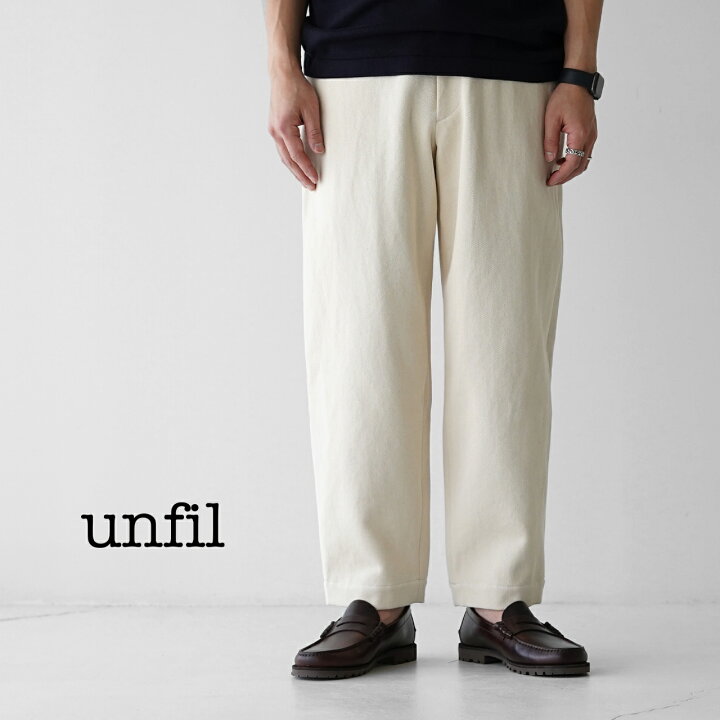 楽天市場】アンフィル unfil ヘビー ウェイト コットンツイル ワイド 