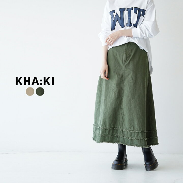 楽天市場】カーキ KHA:KI ヘム カットオフ ロングスカート HEM CUT OFF 