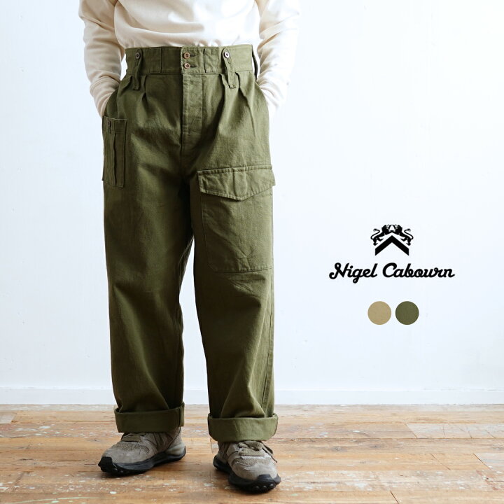楽天市場】ナイジェル・ケーボン Nigel Cabourn ヴィンテージツイル 