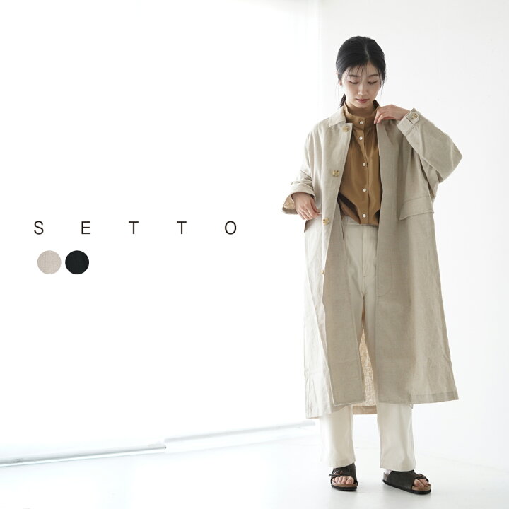 楽天市場】セット SETTO リーフ コート LEAF COAT ステンカラー ロング  
