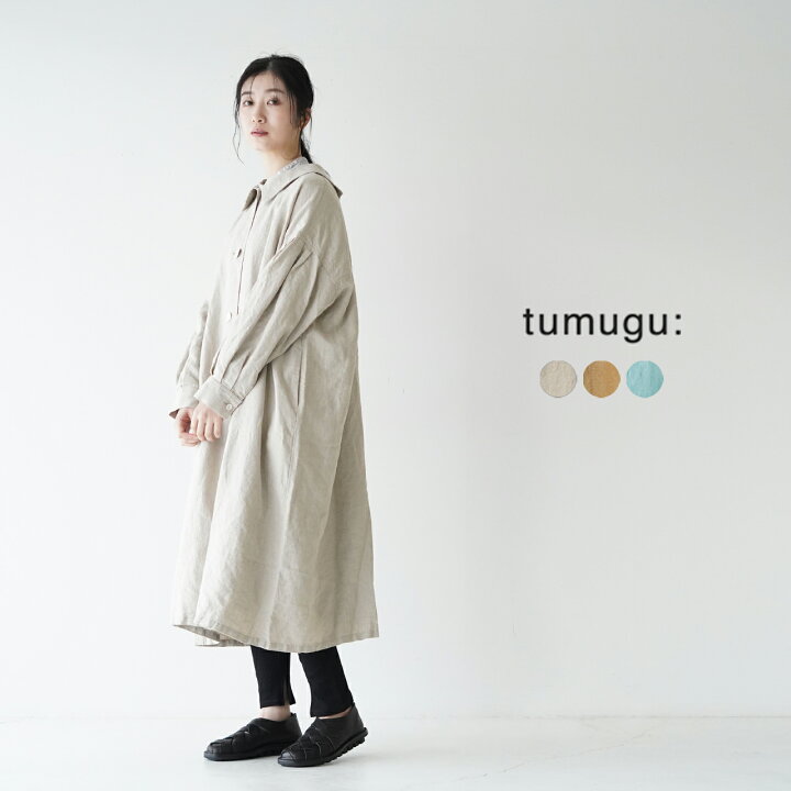 楽天市場】ツムグ tumugu ヨーロピアンリネン コートワンピース 2022春  
