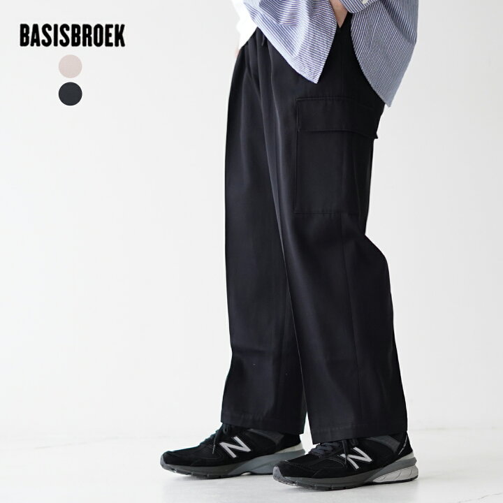 楽天市場】バージスブルック BASISBROEK リニー LIGNY ワイド 