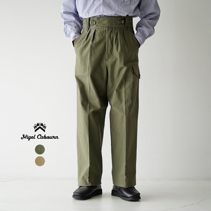 楽天市場】ナイジェル・ケーボン Nigel Cabourn ブリティッシュ バトル 