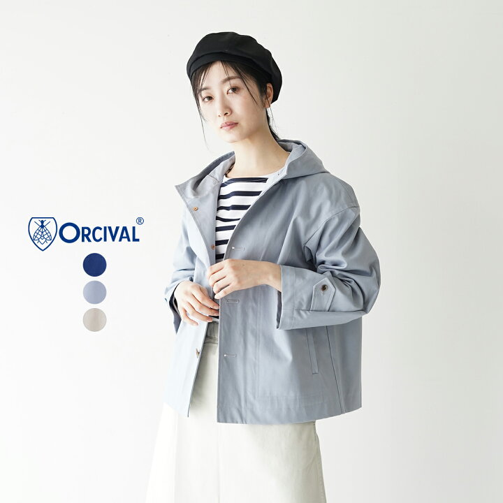 楽天市場】オーシバル オーチバル ORCIVAL フード ブルゾン ジャケット 