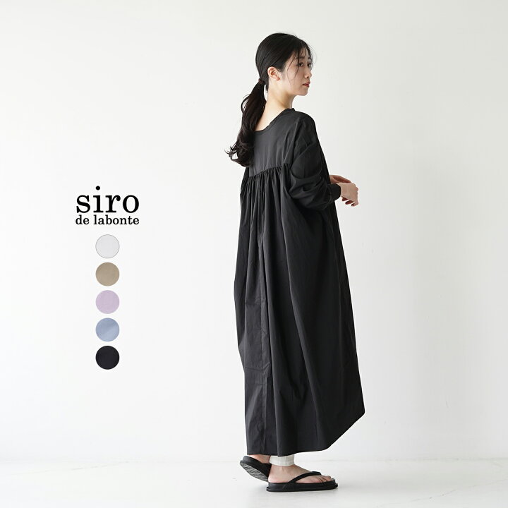 楽天市場】シロ デ ラボンテ siro de labonte バックギャザー ロング 