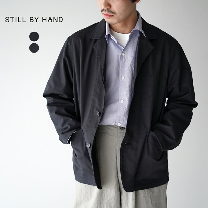 ジャケットセットアップ still by hand セットアップ STILL BY HAND スティルバイハンド セットアップで着用できるジャケットとパンツのご紹介