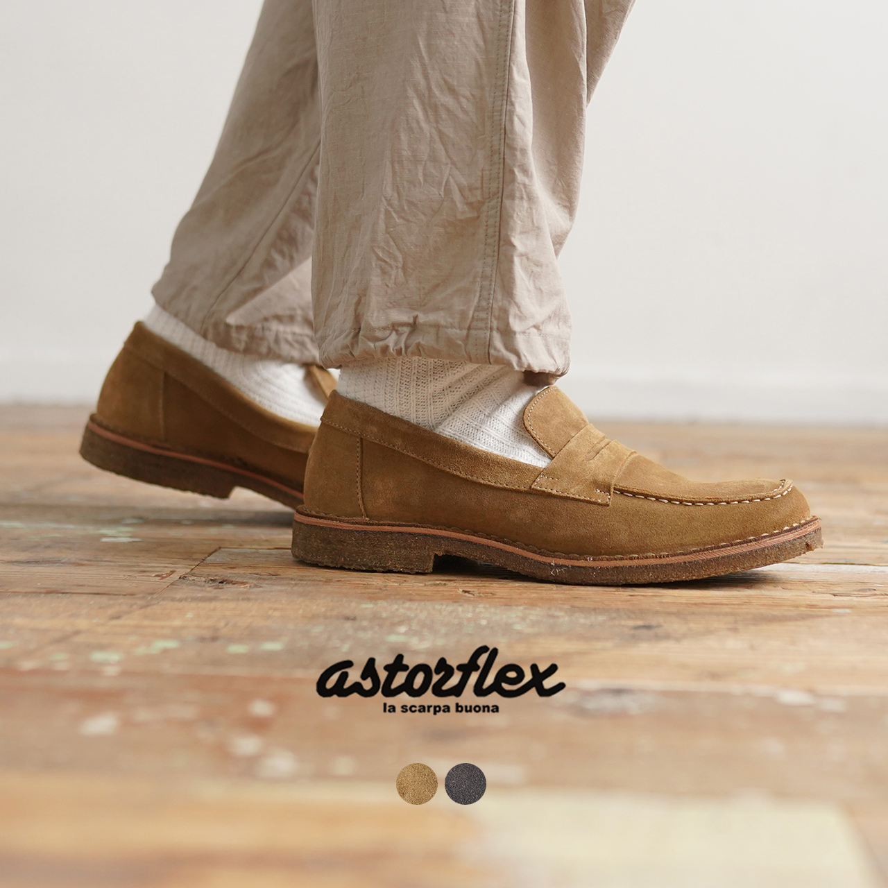限定商品発売中 Astorflex サイドゴアブーツ アスターフレックス ブーツ