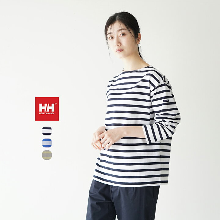 楽天市場】ヘリーハンセン HELLY HANSEN ボーダー ボートネック 長袖 T 