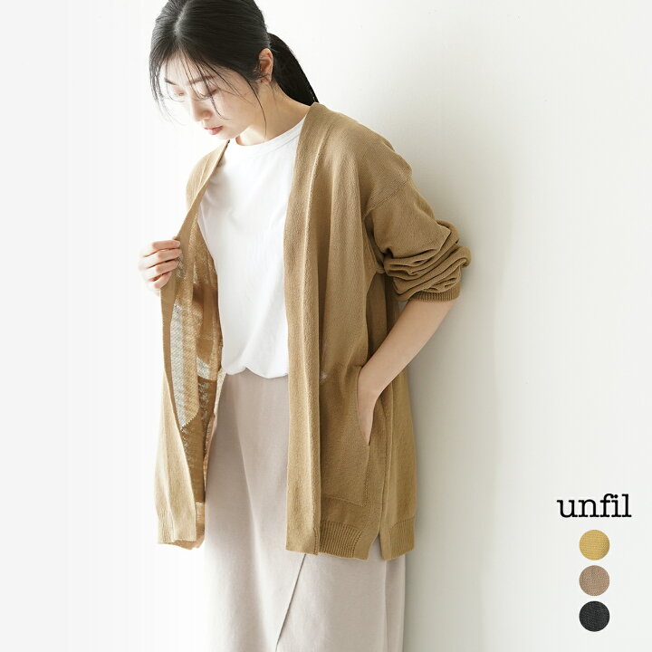 楽天市場】アンフィル unfil オーガニック コットン コイルド ヤーン  
