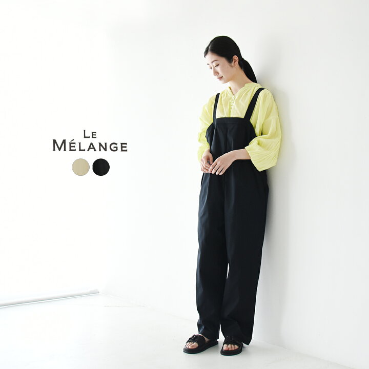 楽天市場】ルメランジュ ルメランジェ Le Melange サロペット パンツ 