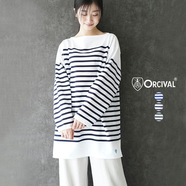 ORCIVAL オーシバル ボーダー バスクシャツ マリン サイズ6 XL 楽天 