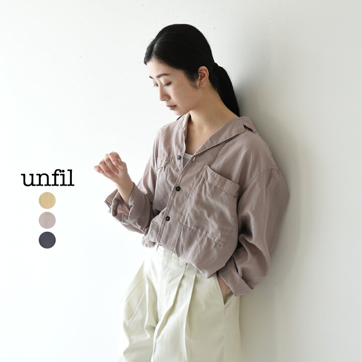 楽天市場】アンフィル unfil コットン&シルクツイル パジャマ シャツ  