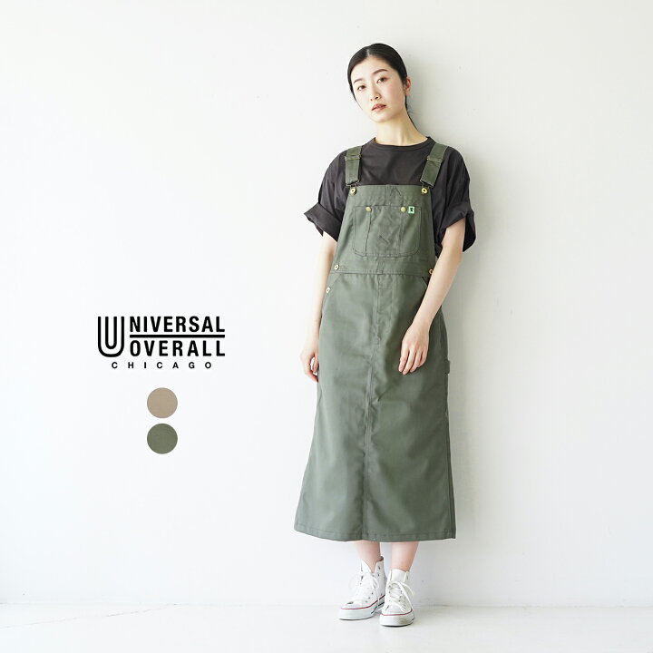 楽天市場】ユニバーサルオーバーオール UNIVERSAL OVERALL プレイ  