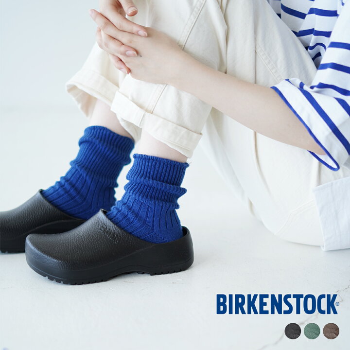 楽天市場 ビルケンシュトック Birkenstock Super Birki スーパービルキー クロッグ サンダル レディース メンズ 22春夏 22 5cm 28 5cm 送料無料 0503 Crouka クローカ