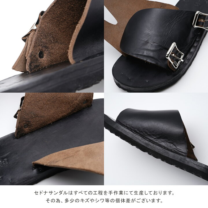 SEDONA SANDAL】LAGUNA/ラグナ  
