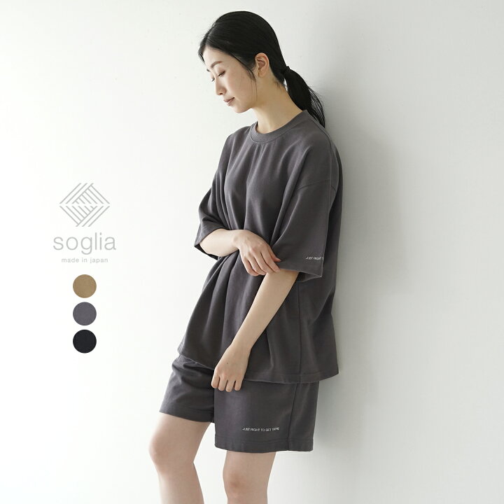 楽天市場】ソリア soglia フレンチテリー サマー スーツ FRENCH TERRY 