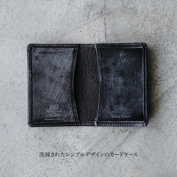 楽天市場】【SALE！50%OFF】ホワイトハウスコックス 名刺入れ カード 