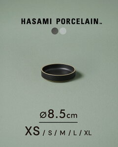 nT~|[Z HASAMI PORCELAIN ~j v[g Plate 8.5cm×2.1cm gĂ C M HΉ Mtg ubN O[ HPB001 HPM001yK戵Xz