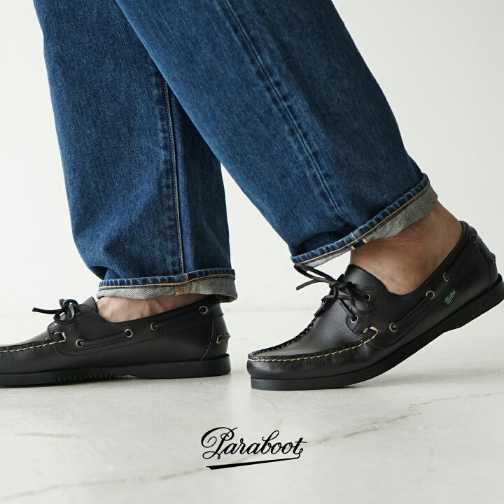 楽天市場】パラブーツ Paraboot バース マリン BARTH MARINE レザー 