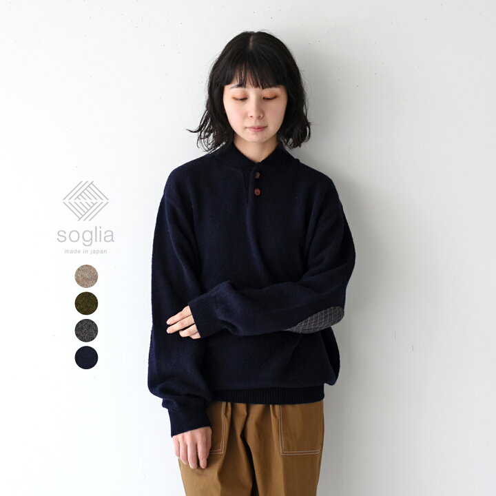 楽天市場】ソリア soglia ラーウィック ヘンリーネック セーター 