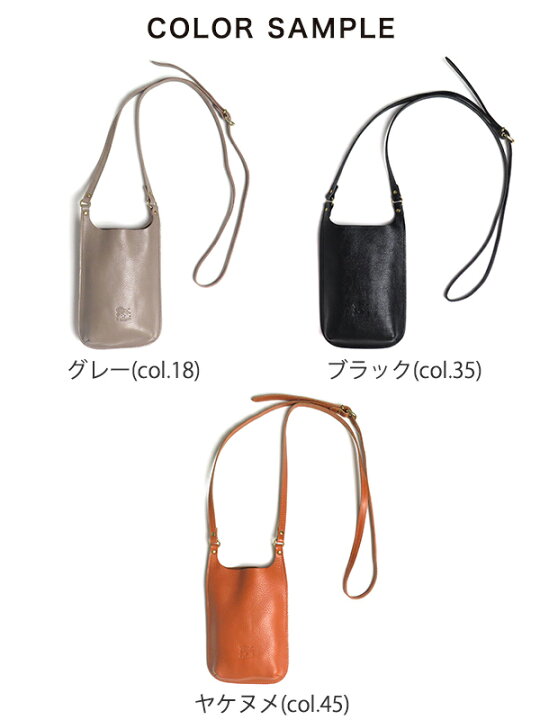 楽天市場】イルビゾンテ IL BISONTE ミニクロス ボディバッグ  