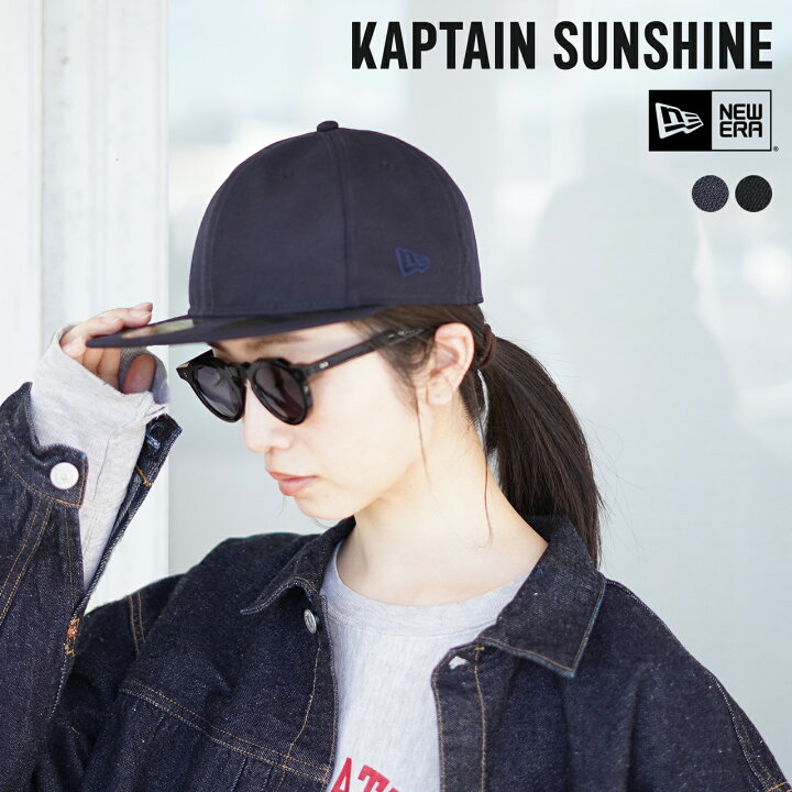 楽天市場】キャプテンサンシャイン×ニューエラ KAPTAIN SUNSHINE 