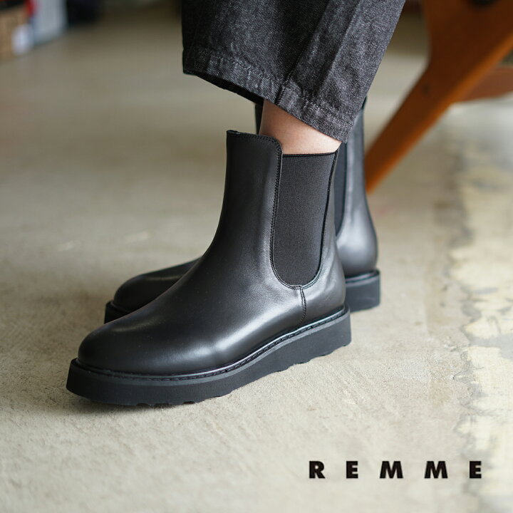 楽天市場】レメ REMME チェルシー ブーツ Chelsea Boots サイドゴア  
